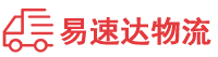 常德到平桂区物流公司